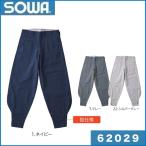 桑和 SOWA 62029 細身超超ロング八分