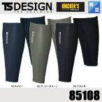 ( весна лето ) глициния мир 85108 TS DESIGN лёд воздушный энергия носки M~L UV cut для мужчин и женщин дезодорация материалы левый правый 1 комплект 