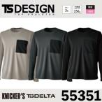 ショッピングカーズ 藤和 55351 TS ニッカーズドライロングスリーブTシャツ TSDESIGN 軽量 消臭機能 吸汗速乾 高強度ドライTシャツ ワークウェア (社名ネーム一か所無料)