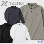 タルテックス アイトス 23154 マルチスペック長袖ポロシャツ AITOZ TULTEX 吸汗・速乾 軽量 イージーケア UVカット