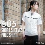 ����핞 VILEA 605 �~�j�ܔ����|���V���c �z������ ���L (�l�[���h���イ�ł��܂�)