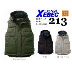 防寒ベスト ジーベック 213 XEBEC 綿100% M〜6L (社名ネーム一か所無料)
