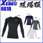  outlet ликвидация запасов ( весна лето )ji- Beck 6610 длинный рукав компрессионный рубашка внутренний контакт охлаждающий . пот скорость . дезодорация функция 
