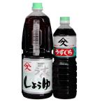 Yahoo! Yahoo!ショッピング(ヤフー ショッピング)【久保醸造】【ケース購入がお得です♪】淡口しょうゆ1リットル　1箱（12本入り）