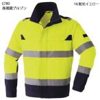 E780 高視認ブルゾン 3L