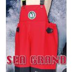 漁師用合羽 漁業カッパ 水産カッパ SG-01 シーグランド水産用ワンタッチ胸付ズボン