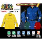 【NIGHT KNIGHT】安全作業服 TU-N003 長袖シャツ 4L