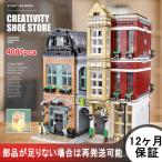 ブロック おもちゃ  シリーズ レゴ互換 ブロック組み立て DIY 想像力 レゴブロック 安全 互換 レゴ 子供 贈り物 レゴ クリスマス 誕生日 三五七