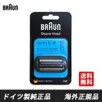 Braun ブラウン 替刃 53B 