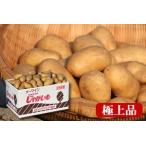  Hokkaido производство картофель me-k in (2L~M включено )10kg