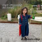 女の子 つなぎ デニム 子供 コンビネゾン 長袖 長ズボン 春 女児 オーバーオール デニムつなぎ キッズ オールインワン 春秋 カジュアル