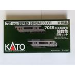 KATO Nゲージ 10-1554S 701系1000番台 仙台色 2両セット