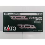 KATO Nゲージ 10-1928 313系3000番台 2両セット