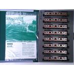 KATO Nゲージ 10-2205 東急電鉄5050系(アンテナ増設) 8両セット【特別企画品】