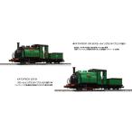 カトー KATO/PECO（OO-9）スモールイングランド プリンス（緑） 51