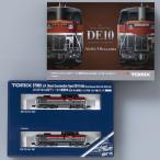 TOMIX Nゲージ 97969 JR DE10-1500形ディーゼル機関車（愛知・岡山機関区・1557号機・1561号機）２両セット 特別企画品