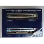 TOMIX Nゲージ  97975 JR キハ185系特急ディーゼルカー（うずしお）2両セット 特別企画品
