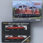 TOMIX Nゲージ 98162 JR DD51-800形ディーゼル機関車（ぐんま車両センター）２両セット