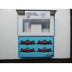 マイクロエース Nゲージ A1254 ホキ9500 小野田セメント 4両セット