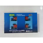マイクロエース Nゲージ A8167 DD14-333＋DD14-334 標準色（ロータリーヘッドなし）重連セット