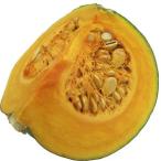  Kyushu производство юг .( тыква * тыква )1/4 cut очень питание стоимость. высокий овощи! [ Kyushu производство * Nagasaki * Kumamoto * Кагосима ]