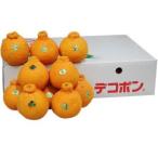ショッピングデコポン 【柑橘】　九州産　デコポン（でこぽん）　１箱16玉〜20玉（約５ｋｇ）　九州の安心・安全な果物！　九州・佐賀県 松浦東部産