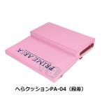  Marukyu prime Area PRIME AREA уровень разница подушка PA-04 Special Edition / розовый 