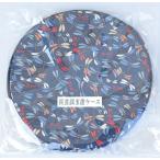 77-5 шар . входить стрекоза 