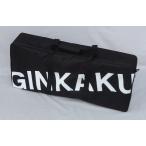 釣台(へら台)GINKAKU キャリーバッグ(G-226)　ブラック