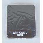 G-229　GINKAKU座布団　ブラック