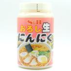 エスビー食品　おろし生にんにく　1kg