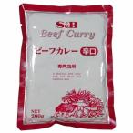 送料無料　ＳＢ　専門店ビーフカレー(辛口)　200g
