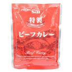送料無料　SB　特製ビーフカレー　210g