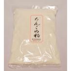 岡部　団子の粉 １ｋｇ