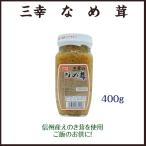  бесплатная доставка три ....400g