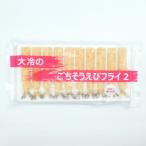  большой холодный .. похоже .. fly 2L 270g(1 хвост примерно 27g×10 хвост )