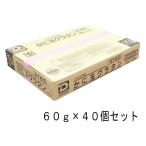  большой холодный краб шар колерование 60g×40 шт. комплект 