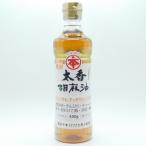 ショッピングごま油 ごま油　ゴマ油　マルホン　太香胡麻油(ペットボトル)　450g