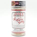 スパイス、ハーブ