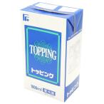  whip cream whip cream topping un- two topping 500ND 1000ml