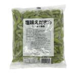 北海道産 ホクレン 冷凍十勝の塩味枝豆 ５００ｇ