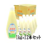 練乳　れん乳　北乳　道産　北海道　業務用　北海道乳業　北海道コンデンスミルク　1kg×12本セット　