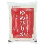 ホクレン　北海道産　