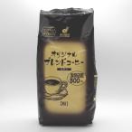 送料無料　ドリップコーヒー　藤田珈琲　オリジナルブレンドコーヒー　深煎り　500g