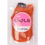 三島　うめびしお　１ｋｇ