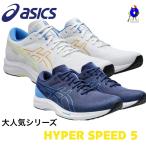 アシックスLYTERACER6ワイ...