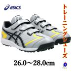  Asics ограничение бейсбол тренировочная обувь черный серый желтый 1123A042 ASICS выше обувь Neo Revive TR3 подарок 1123A040-020....