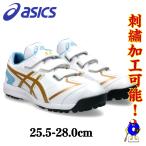 [ вышивка обработка возможность!] Asics бейсбол тренировочная обувь выше обувь белый / лиловый Gold 1123A042-104 NEOREVIVE TR3 WHITE/PURE GOLD....