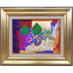  угол . полный Хара [ реальный. есть пейзаж ] F4 номер японская живопись 