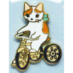 ショッピング三輪車 ポタリングキャット ピンズ 三輪車 ピンバッジ ピンブローチ グッズ 猫雑貨 ギフト かわいい 三毛猫